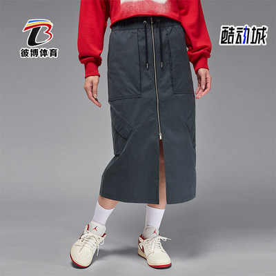 Nike/耐克正品JORDAN女士时尚简约梭织经典运动半身裙HF9463-010