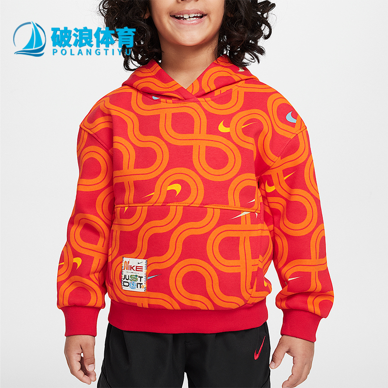 Nike/耐克正品Club Fleece 小童加绒连帽运动卫衣IH0991-657