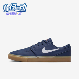 Nike/耐克正品男女休闲运动耐磨低帮系带日常板鞋FJ1675-400