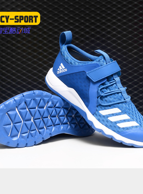 Adidas/阿迪达斯正品 RapidaFlex BTH EL K 儿童休闲训练鞋EF0155