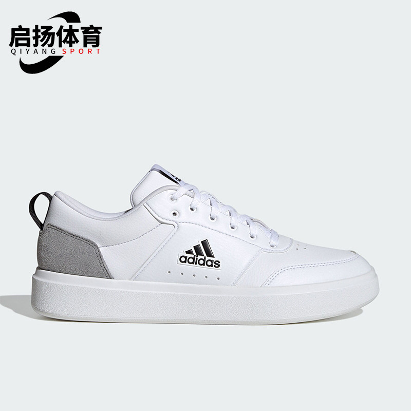 Adidas/阿迪达斯正品新款男女同款系带轻便低帮板鞋IG9849