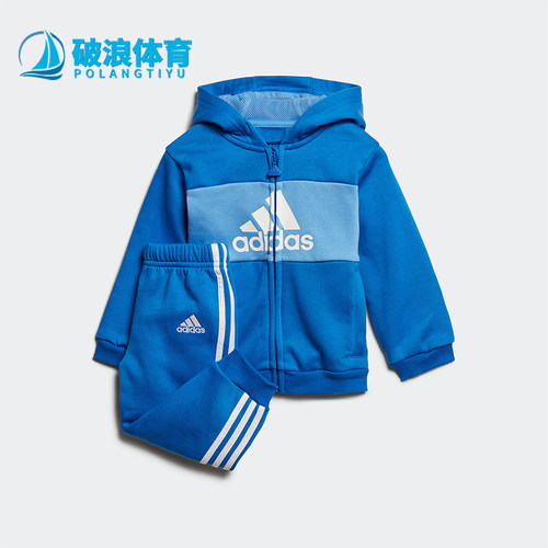 Adidas/阿迪达斯正品新款婴童加绒保暖运动休闲套装ED1165
