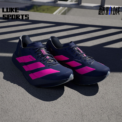 Adidas/阿迪达斯正品ADIOS PRO 4男士运动马拉松竞速跑步鞋JR4946