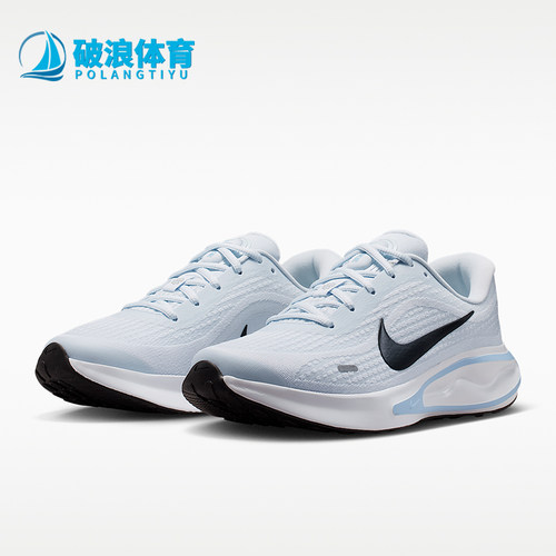 Nike/耐克正品Journey Run女士时尚缓震耐穿跑步鞋FJ7765-009