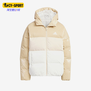 Adidas 2023秋季 新款 儿童防风休闲羽绒服IN5239 阿迪达斯正品