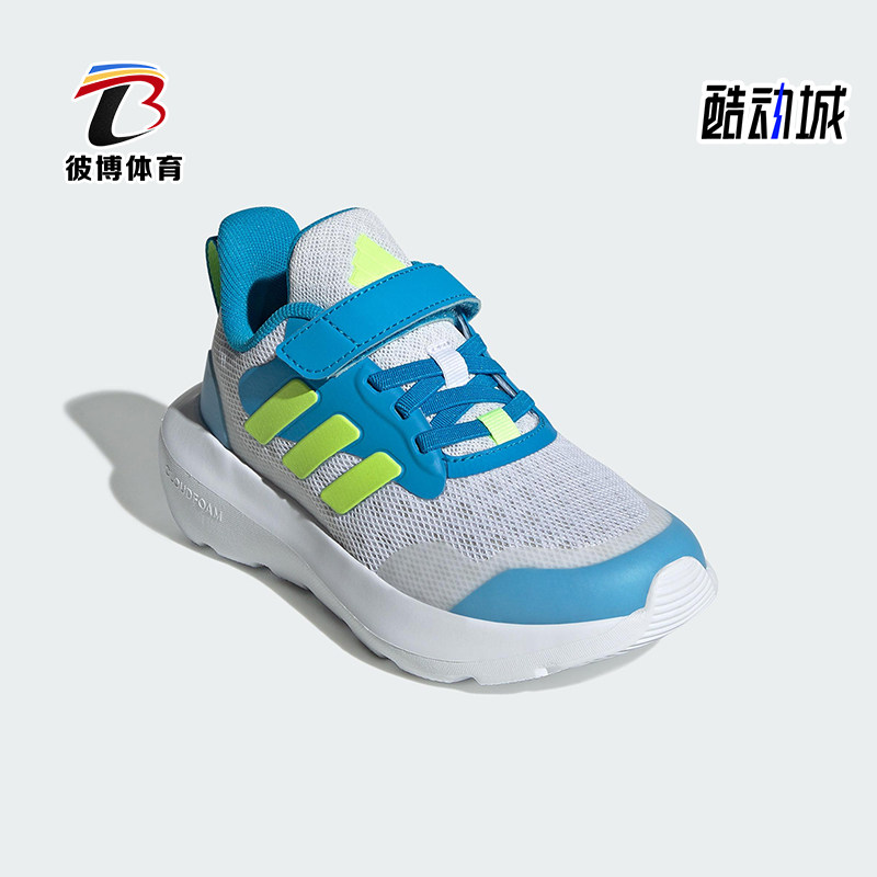 Adidas/阿迪达斯正品FORTARUN小童耐磨网眼魔术贴运动鞋JQ4866