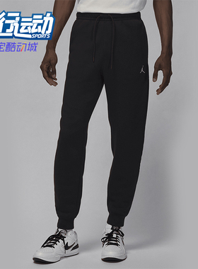 Nike/耐克正品JORDAN男士休闲束脚刺绣运动针织长裤FV7277-010
