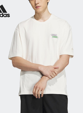 Adidas/阿迪达斯正品夏季新款男子运动休闲短袖T恤IA8177
