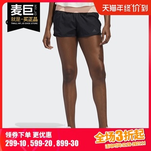 女子运动休闲跑步短裤 秋冬新款 DZ2255 阿迪达斯正品 Adidas