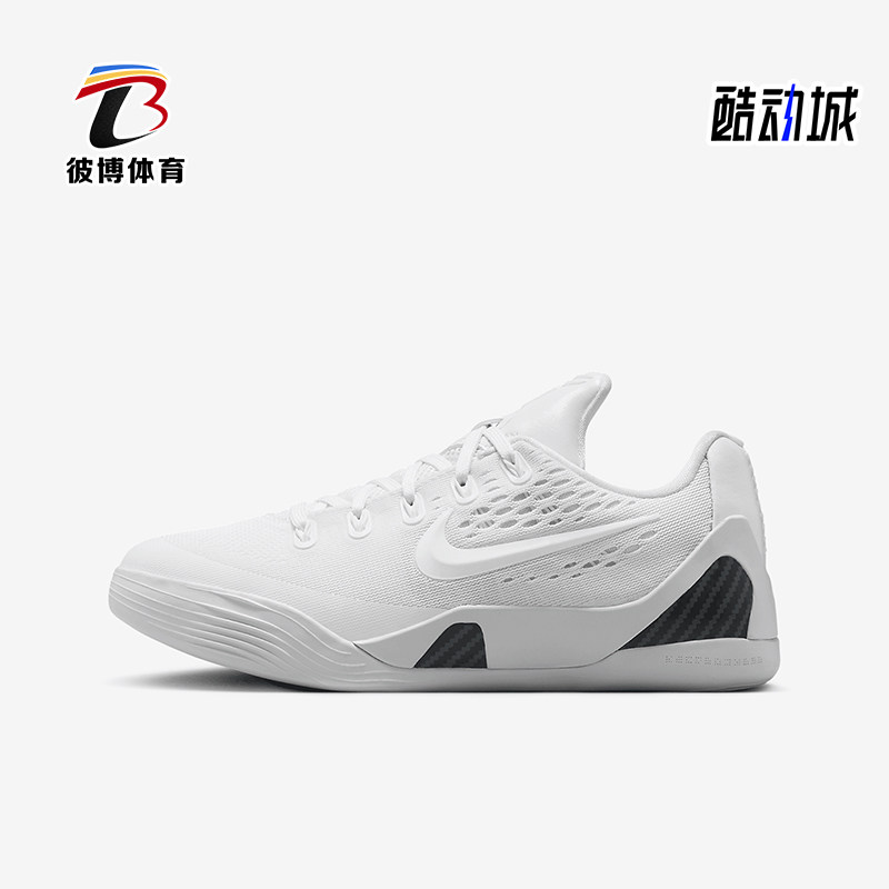 Nike/耐克正品Kobe 9大童网面缓震耐磨训练篮球鞋FV3607-100