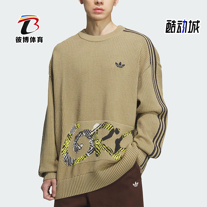 Adidas/阿迪达斯正品三叶草男士套头宽松运动时尚休闲卫衣KC0111