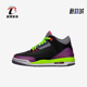 耐克正品 JORDAN GS女子大童复古耐磨篮球鞋 Nike 441140 039