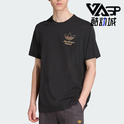 Adidas/阿迪达斯正品三叶草男士运动宽松足球针织透气短袖JN2919