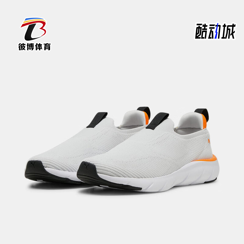 Puma/彪马正品SOFTRIDE男女低帮一脚蹬运动耐磨跑步鞋309833-02