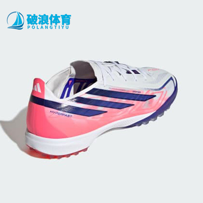 Adidas/阿迪达斯正品F50 HYPERFAST PRO男女运动足球鞋KJ6092