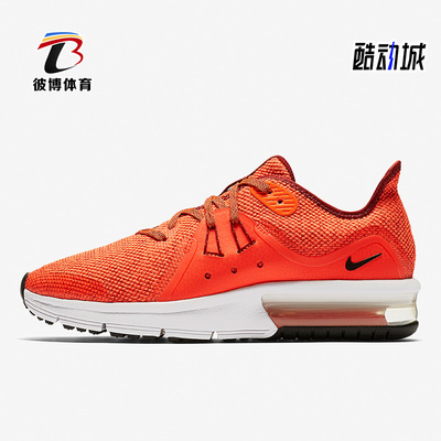 Nike/耐克正品大童跑步鞋
