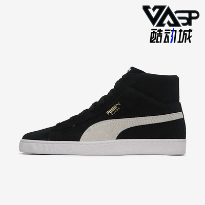 彪马男女舒适运动休闲板鞋