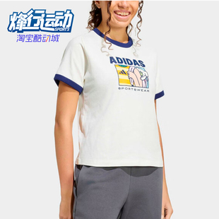 Adidas/阿迪达斯正品套头运动圆领短袖T恤经典新款短袖T恤KC8603