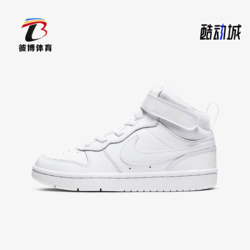 Nike/耐克正品秋季款小童休闲中帮魔术贴运动耐磨板鞋CD7783-100