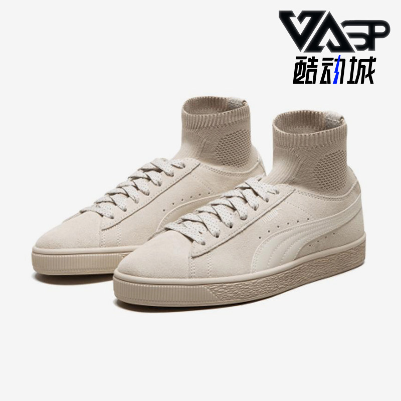 Puma/彪马正品SuedeClassicSock男女同款高帮袜套板鞋364074-02