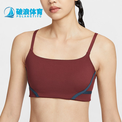 Nike/耐克正品One Convertible女士透气运动内衣HF5367-619