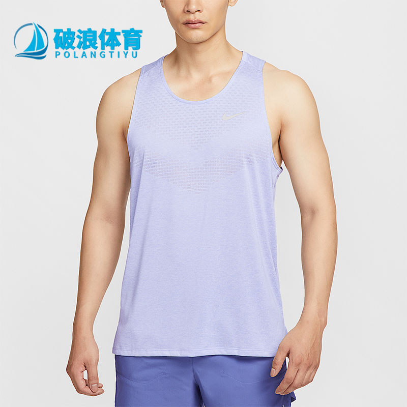 Nike/耐克正品Dri-FIT男士运动轻盈透气跑步T恤背心HV5211-057