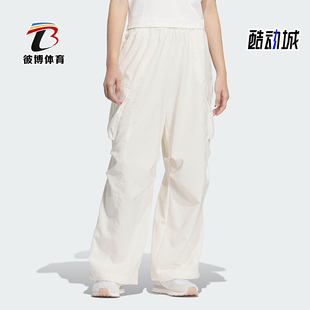 Adidas/阿迪达斯正品2025新款女士经典梭织休闲户外长裤JZ2334