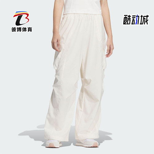 Adidas/阿迪达斯正品2025新款女士经典梭织休闲户外长裤JZ2334