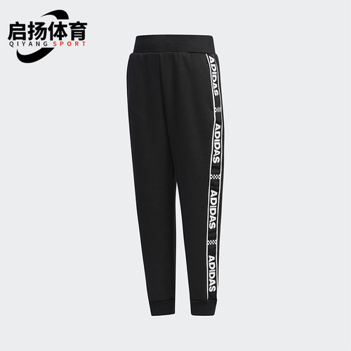 Adidas/阿迪达斯正品FLEECE PANTS小童运动束脚针织长裤EH4053