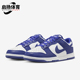 Low Retro DV0833 耐克正品 103 休闲板鞋 Dunk 经典 Nike 男士
