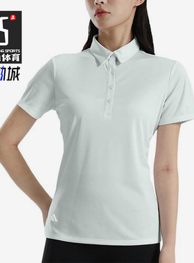 Adidas/阿迪达斯正品夏季女士透气柔软修身训练短袖POLO衫JC9237