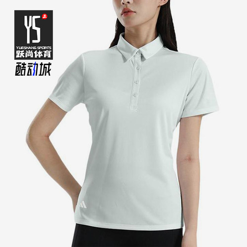 Adidas/阿迪达斯正品夏季女士透气柔软修身训练短袖POLO衫JC9237