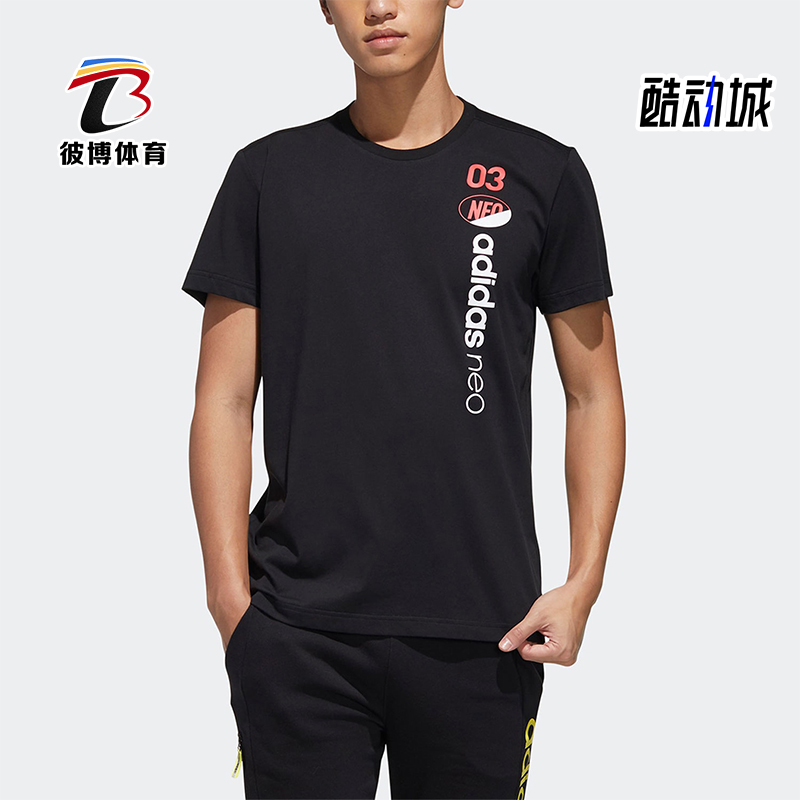 Adidas/阿迪达斯正品NEO男士印花运动圆领针织透气短袖T恤GK1526