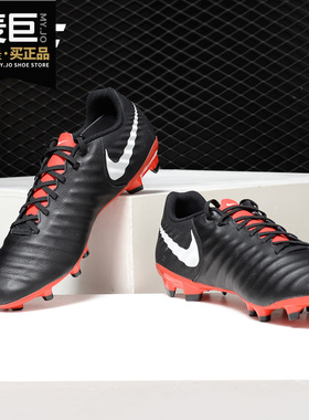 Nike/耐克正品LEGEND 7 传奇7男子长钉天然草牛皮足球鞋AO2596