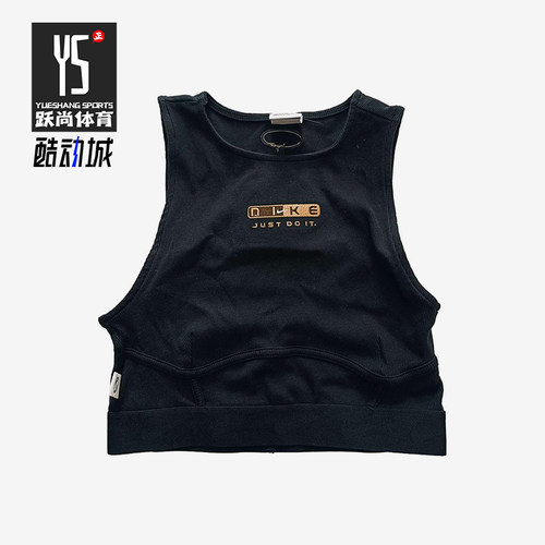 Nike/耐克正品新款女士透气运动针织休闲短款无袖背心DX6290-010