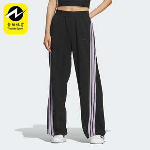 阿迪达斯正品 KF4928 PNT女士时尚 运动休闲长裤 BANANA Adidas