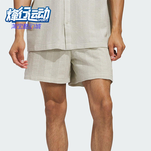 Adidas/阿迪达斯正品2025男女运动训练针织经典休闲短裤JP0654