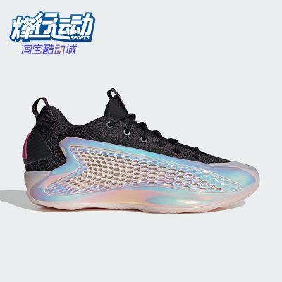 Adidas/阿迪达斯正品新款男女同款时尚潮流专业篮球鞋JS0646
