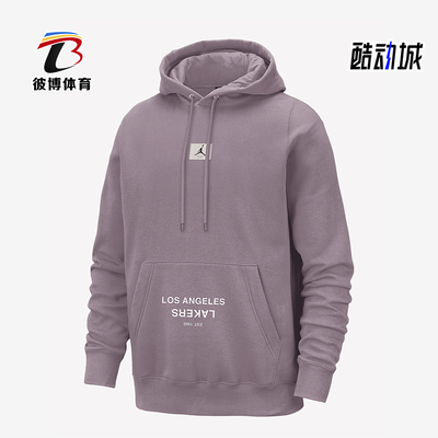 Nike/耐克正品JORDAN男士薄绒套头连帽经典针织卫衣FV8263-524