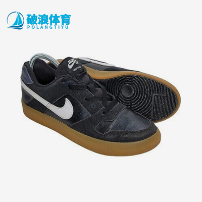 Nike/耐克正品男女同款舒适低帮耐磨缓震休闲板鞋942237-005