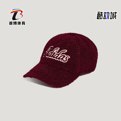 Adidas/阿迪达斯正品SC WINTER CAP女士休闲毛绒棒球帽KZ2303