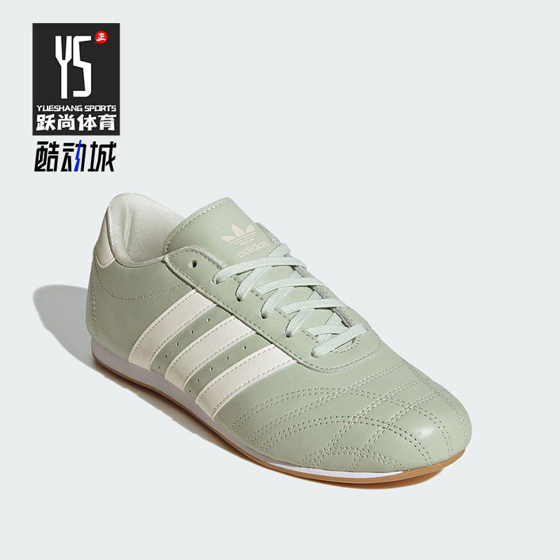 Adidas/阿迪达斯正品三叶草女士休闲经典薄底跆拳道运动鞋JS0710