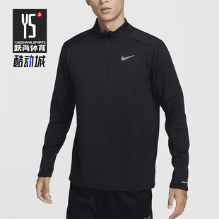 Nike/耐克正品秋季新款男士休闲跑步半拉链上衣FZ1150-010