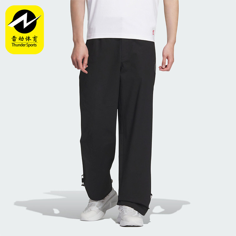Adidas/阿迪达斯正品CESP WV PANTS男士梭织阔腿运动裤JE8572
