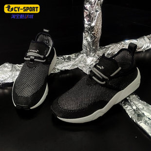 Stampd Trinomic Puma 362744 新款 Woven女子休闲鞋 彪马正品