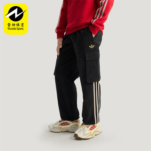 Adidas/阿迪达斯正品三叶草大童休闲松紧腰工装束脚长裤KT5001