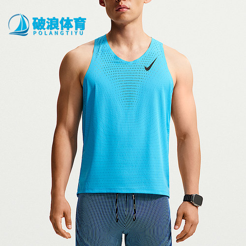 Nike/耐克正品男士运动吸湿排汗透气反光跑步背心FN4232-418
