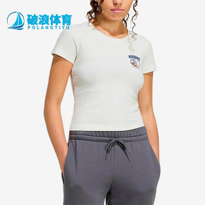 Adidas/阿迪达斯正品圆领运动套头短袖T恤新款短袖T恤KC8604