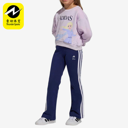Adidas/阿迪达斯正品儿童款休闲运动套装圆领高腰套装JZ3579