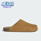 三叶草男女轻便绒面革休闲复古拖鞋 Adidas 阿迪达斯正品 JR3586